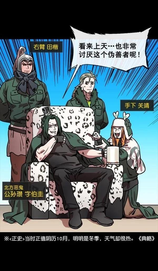 第146话