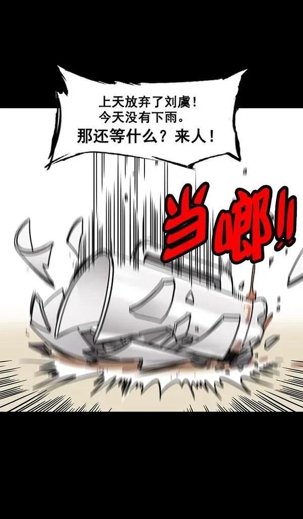 第146话