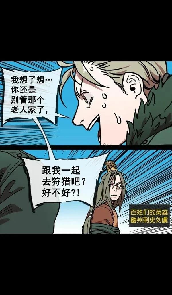 第147话