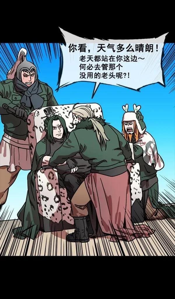 第147话