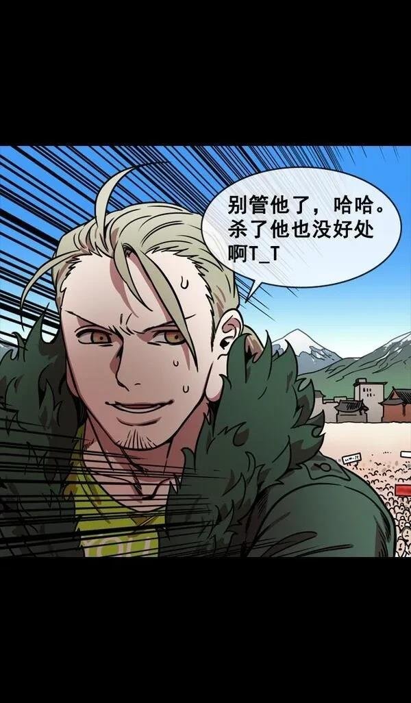 第147话