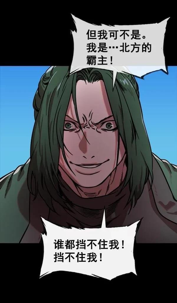 第147话