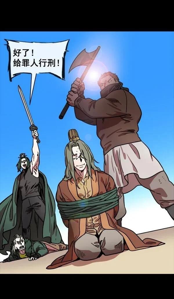 第147话