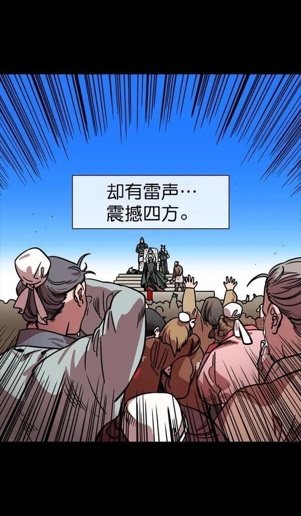 第147话