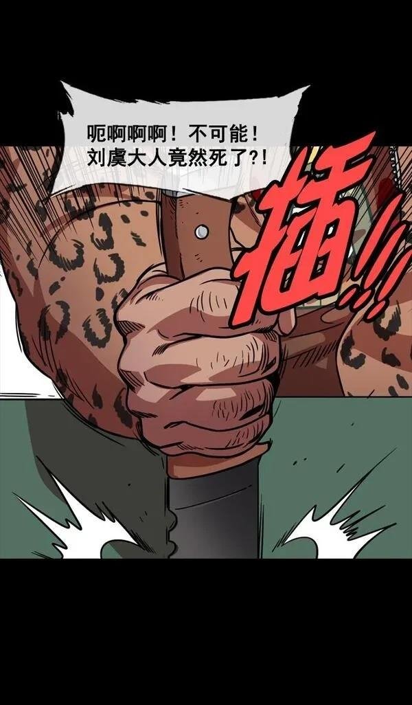 第147话