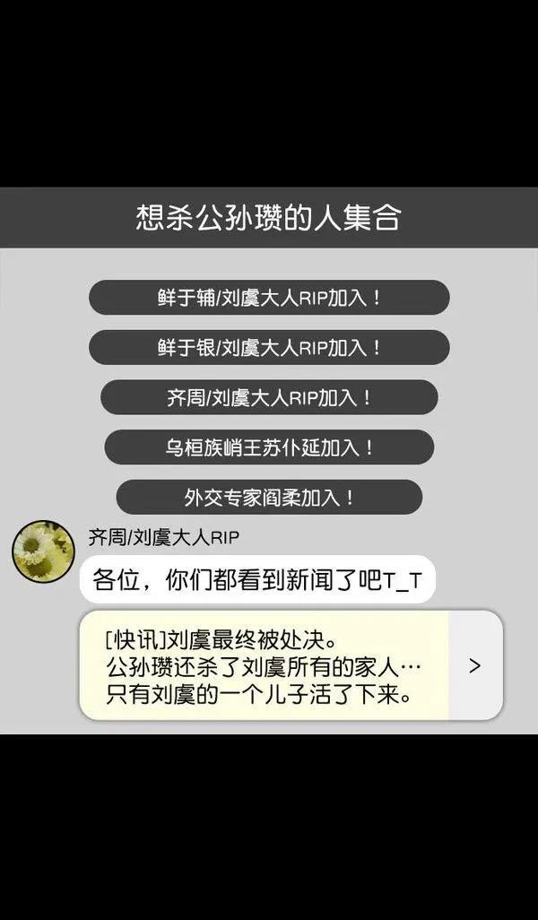 第147话