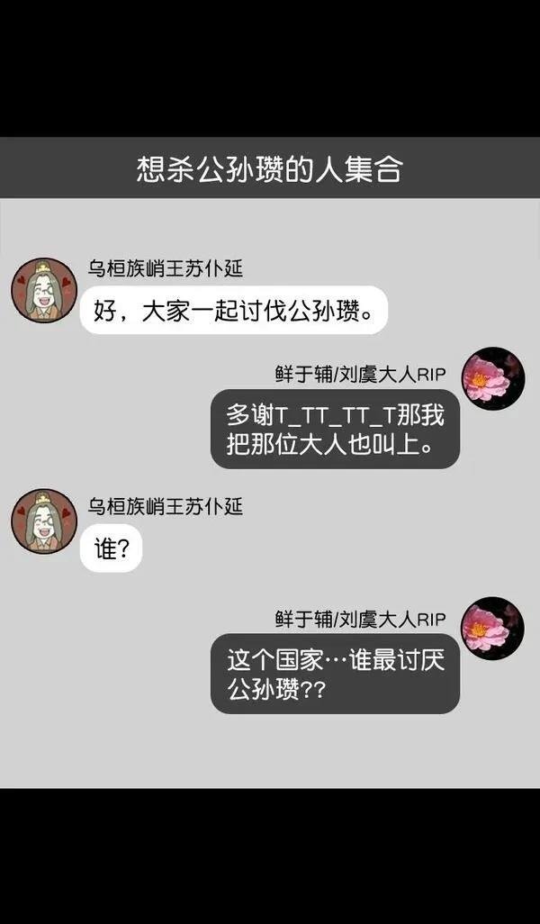 第147话