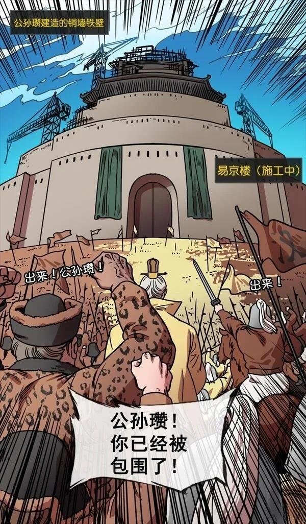 第147话