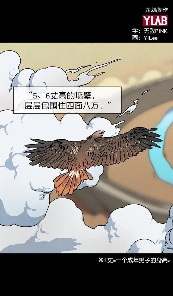 第148话