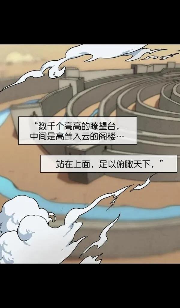 第148话