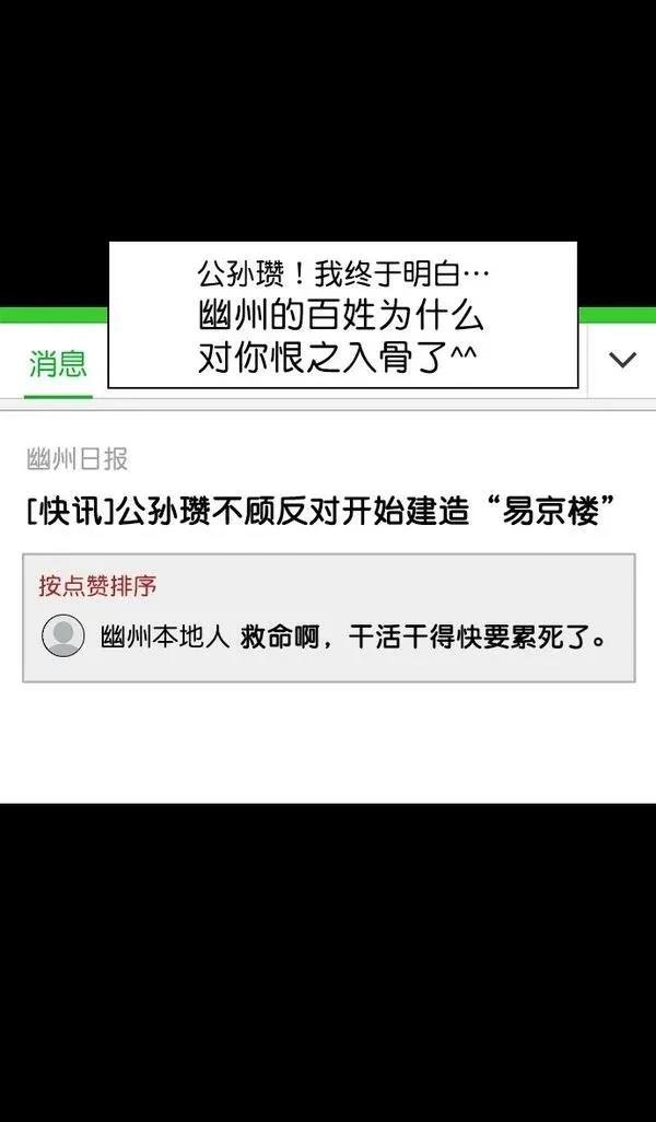 第148话