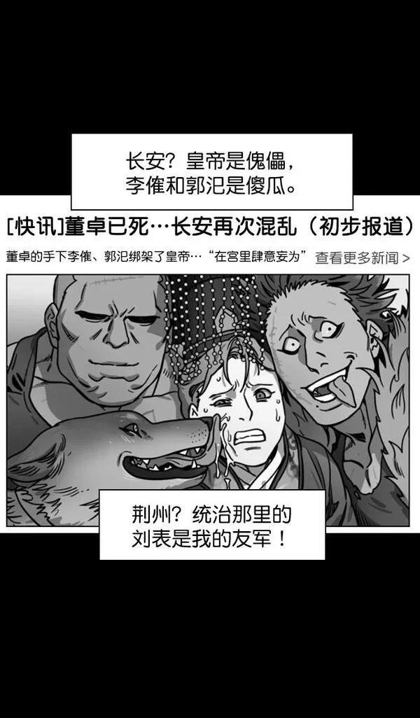 第148话