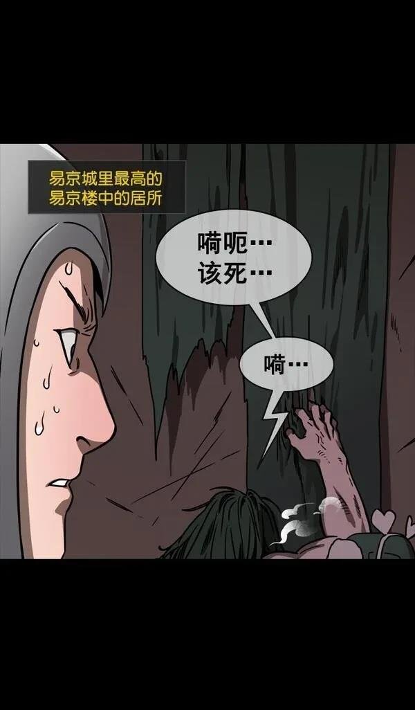 第148话