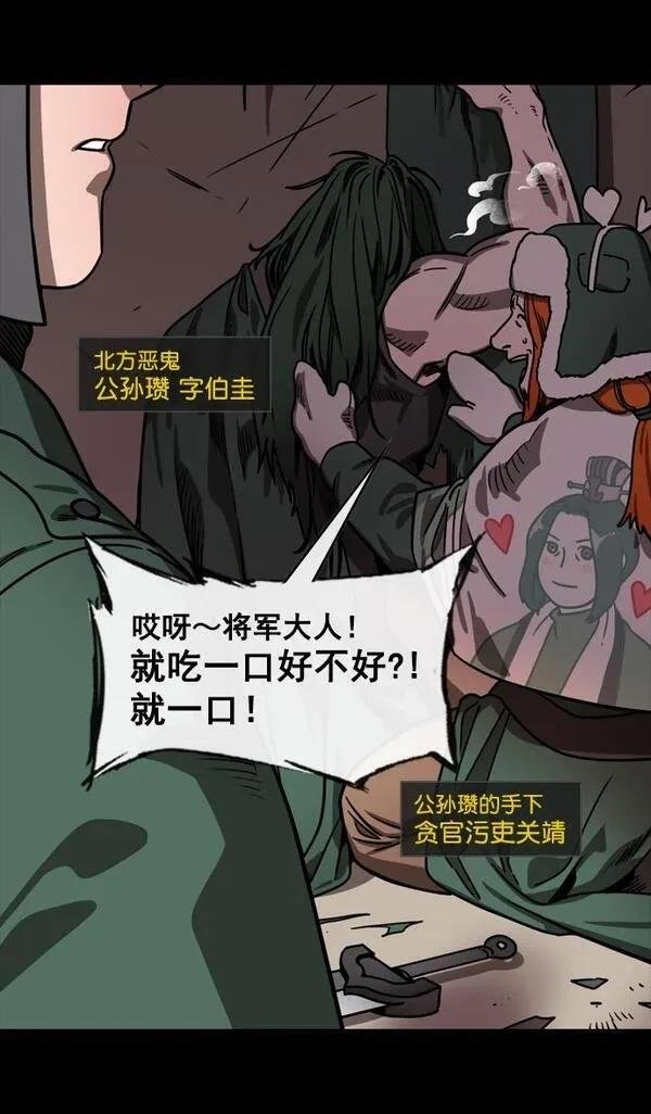 第148话