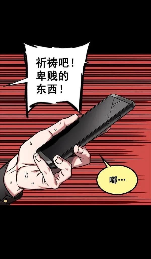 第148话
