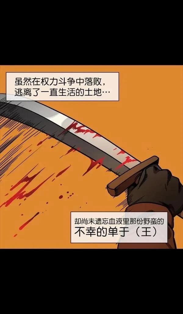 第149话