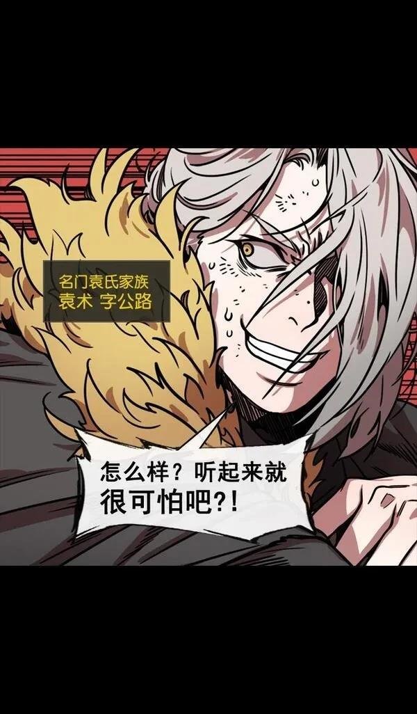 第149话