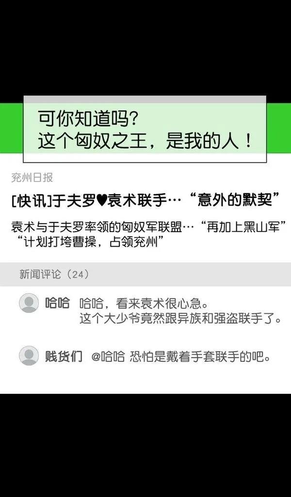 第149话