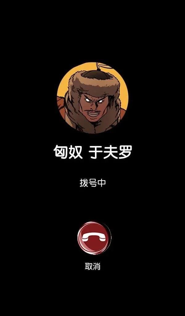 第149话