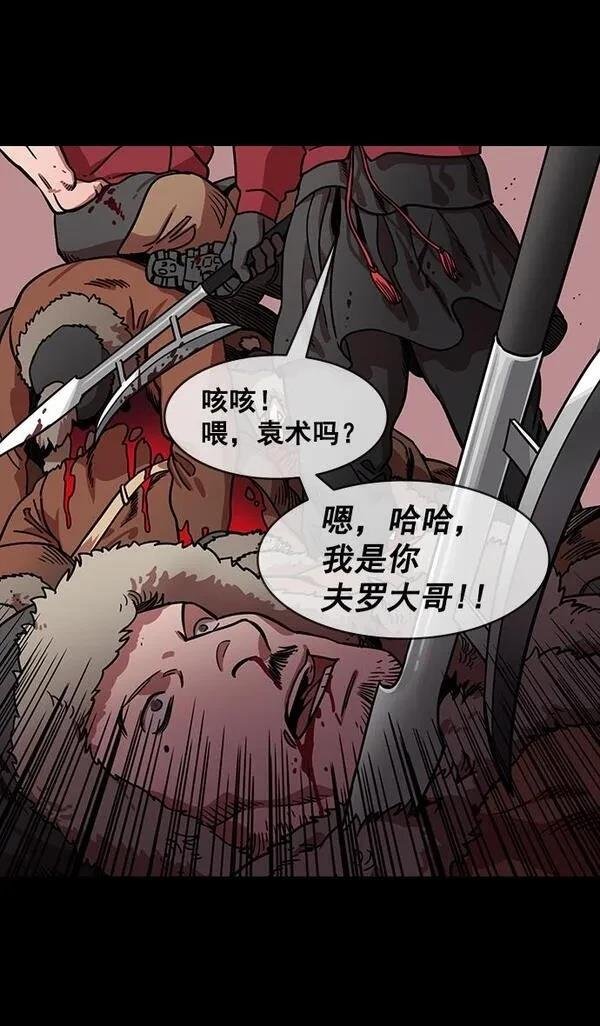 第149话