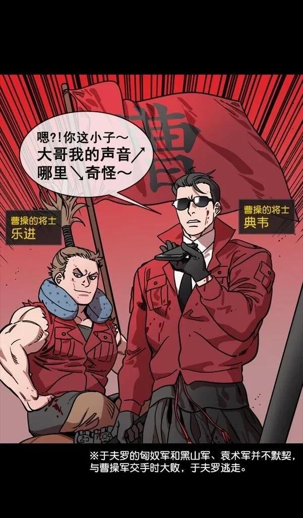 第149话