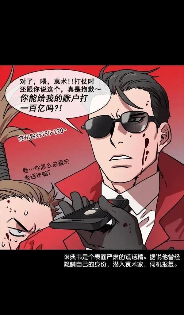 第149话