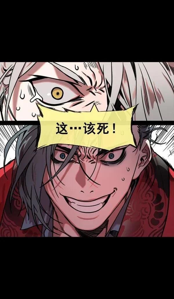 第149话