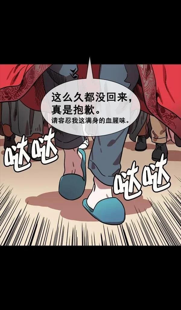 第149话