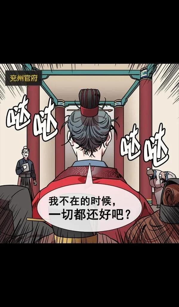 第149话
