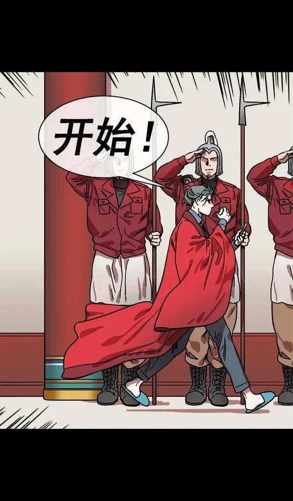 第149话