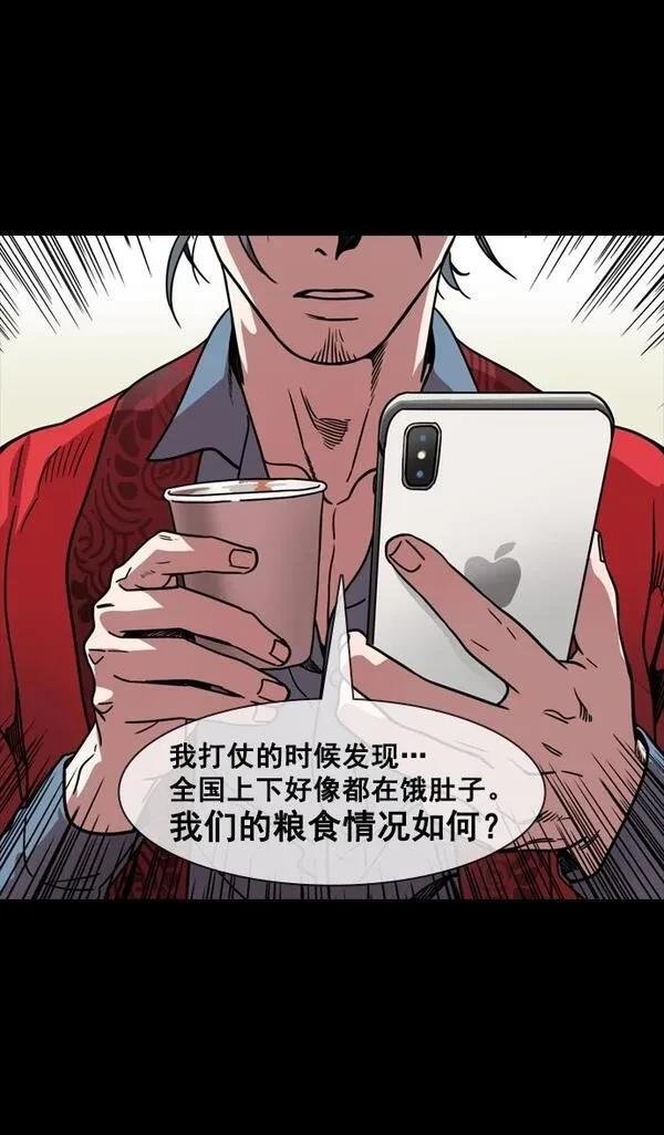 第149话