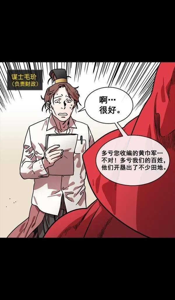 第149话