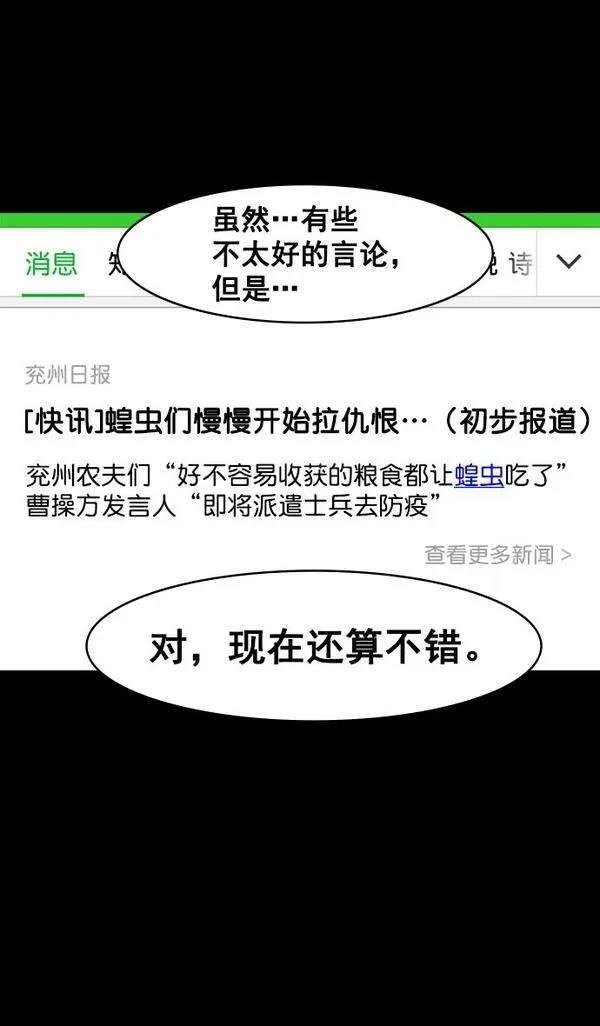 第149话