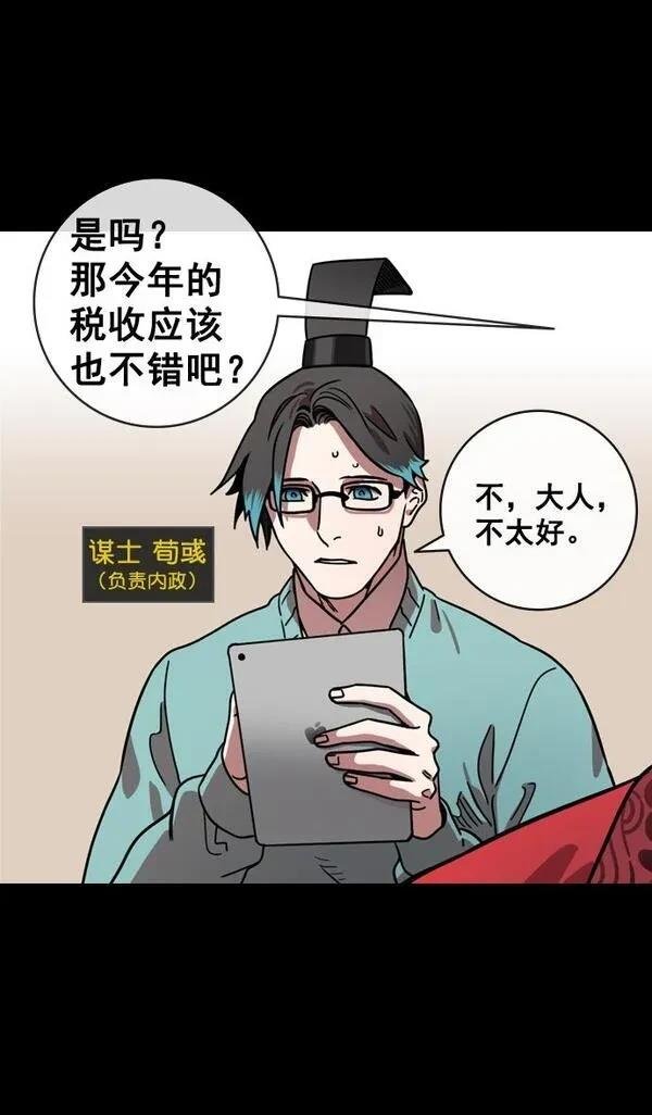 第149话