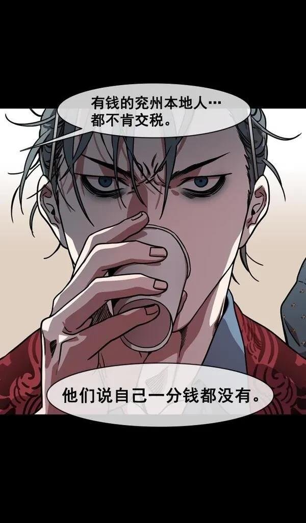 第149话