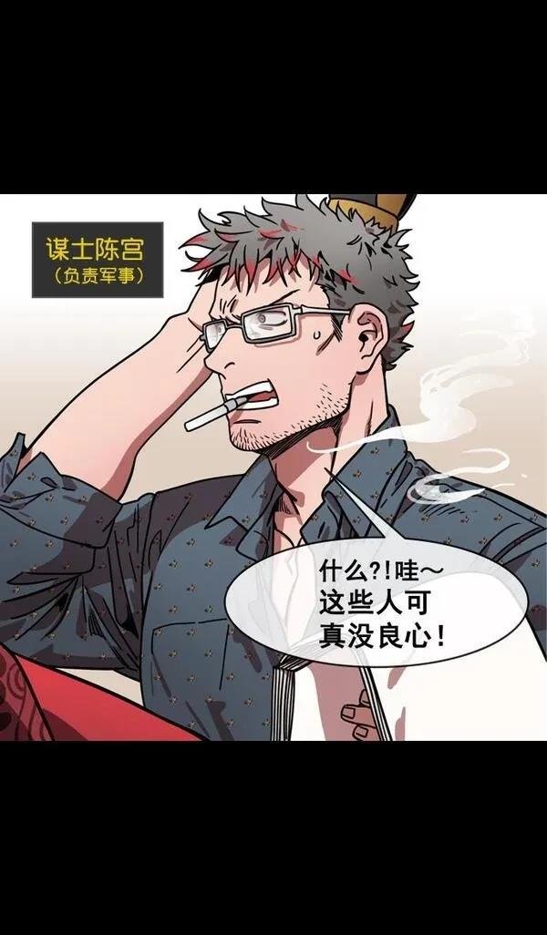 第149话