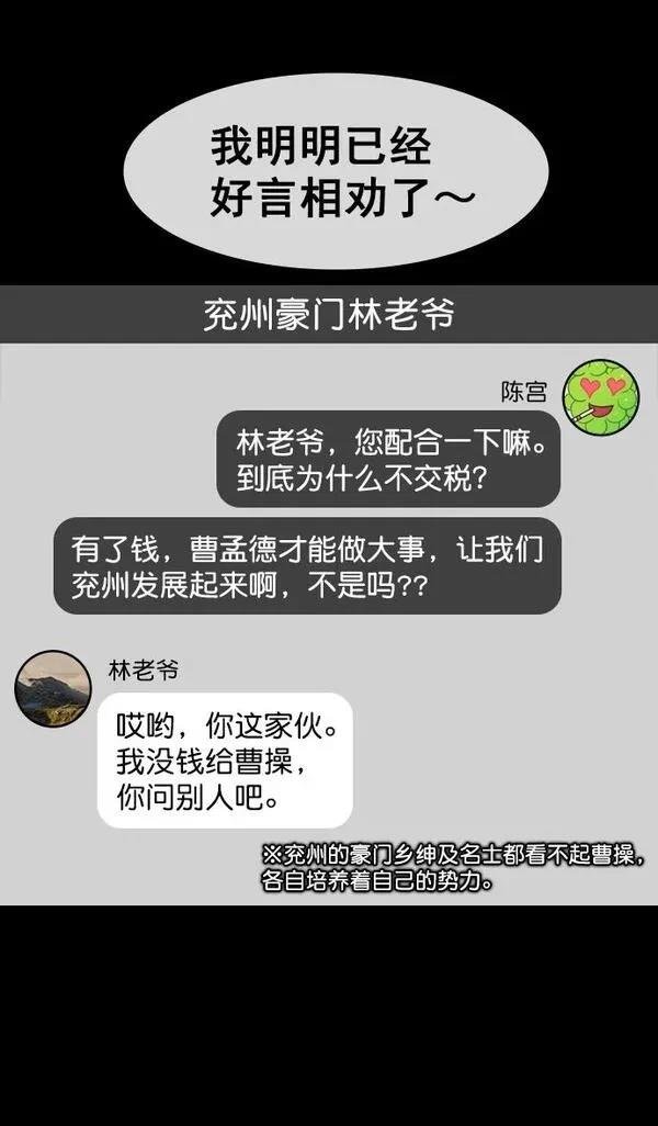 第149话