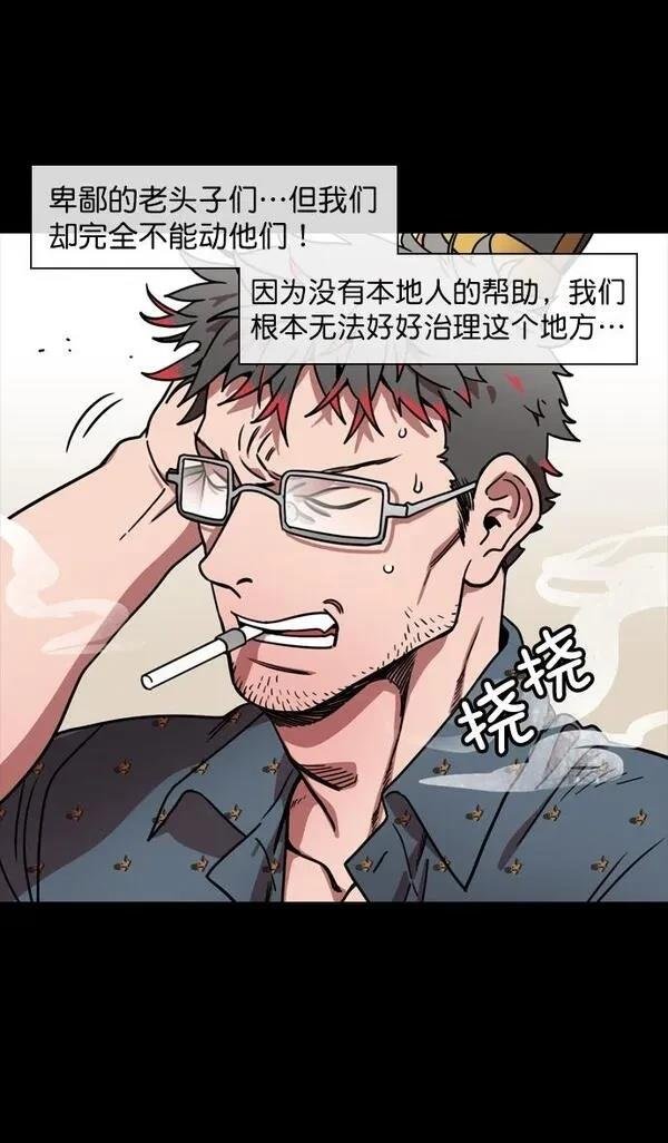 第149话