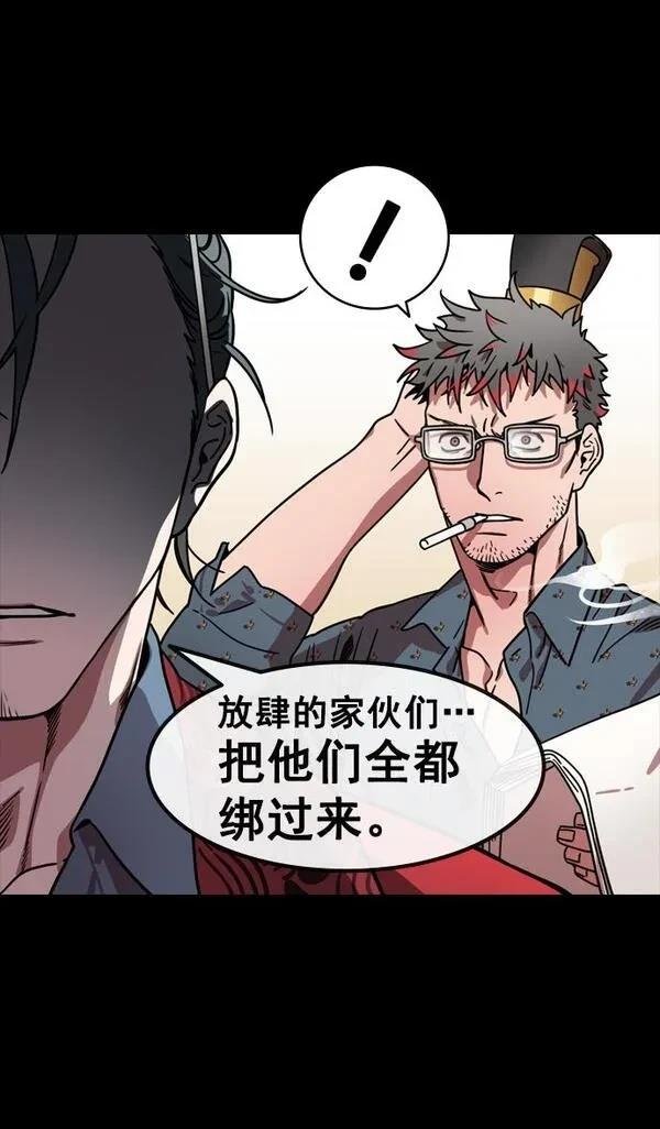 第149话