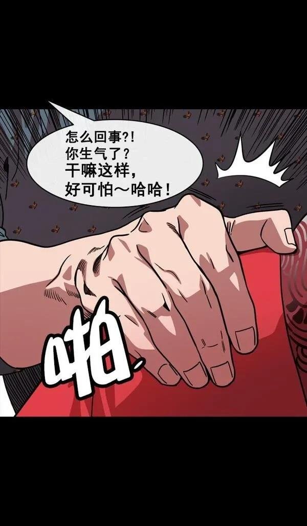 第149话
