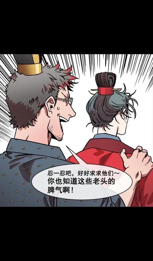 第149话