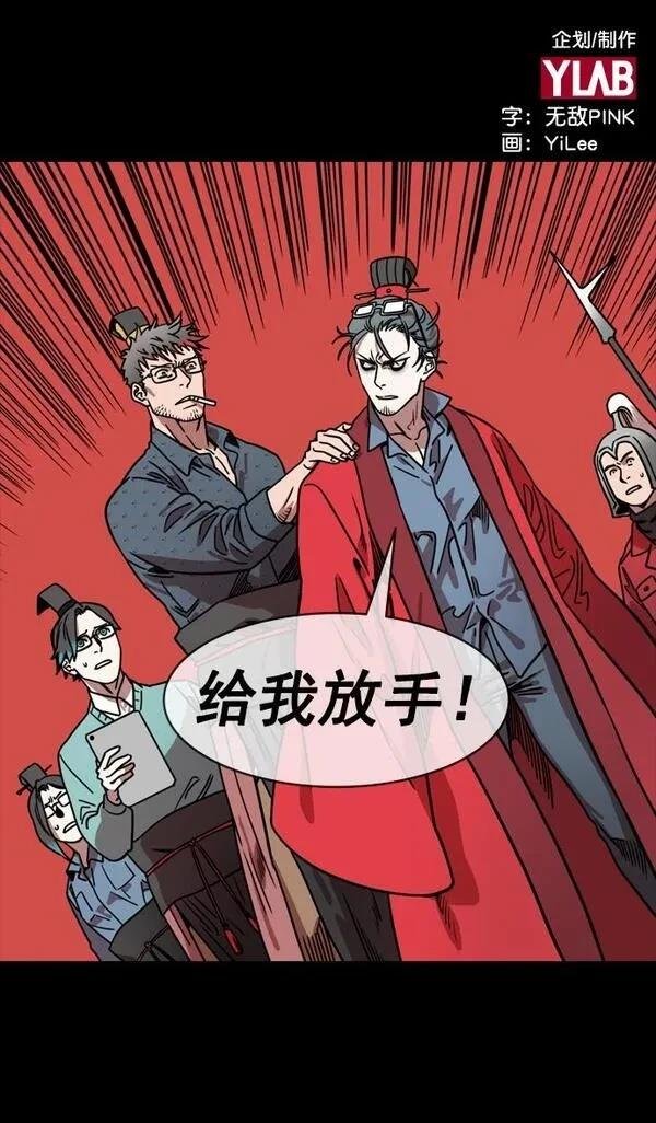 第150话