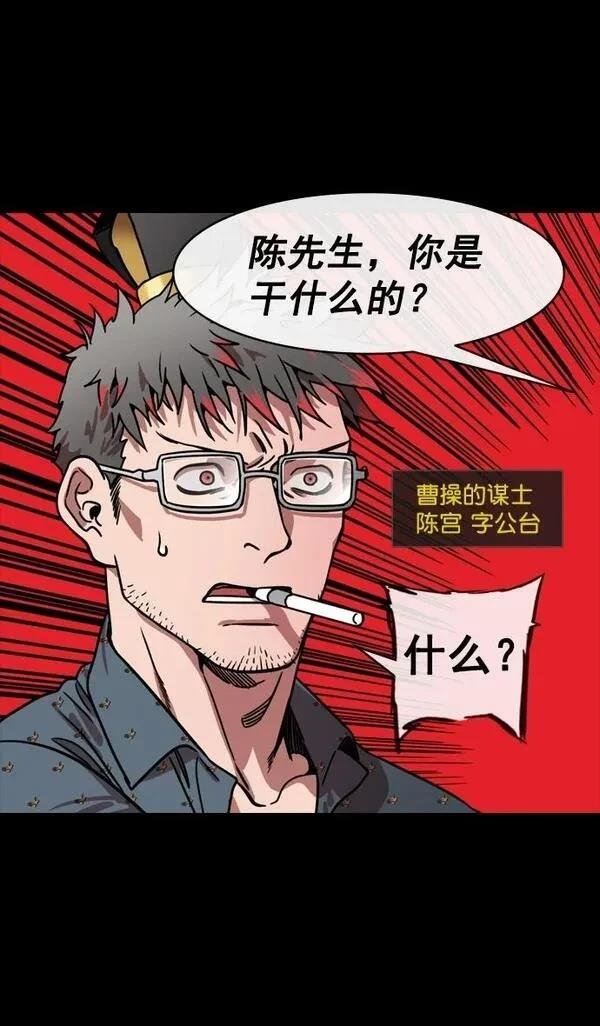第150话