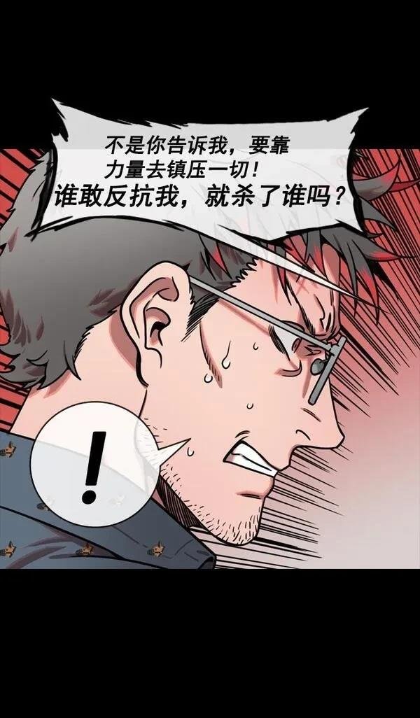 第150话