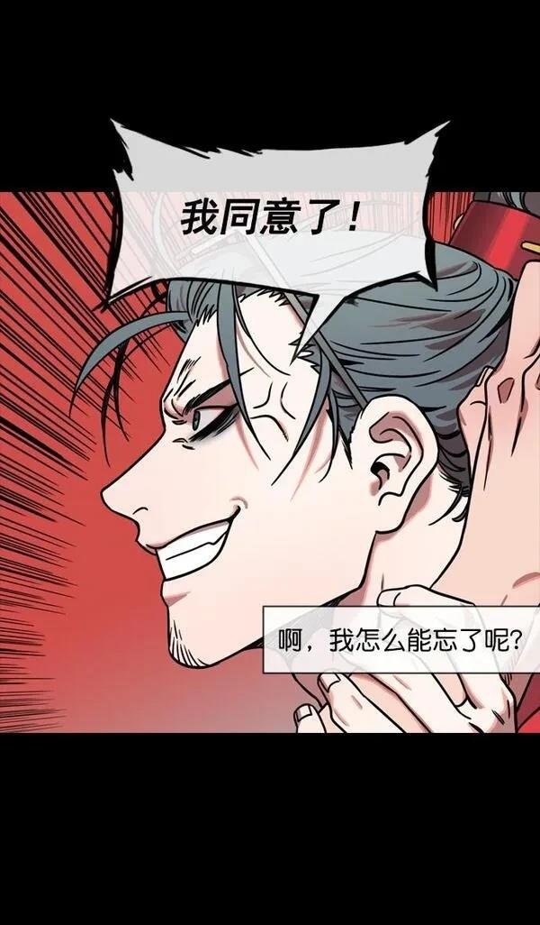 第150话