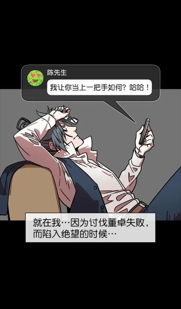 第150话