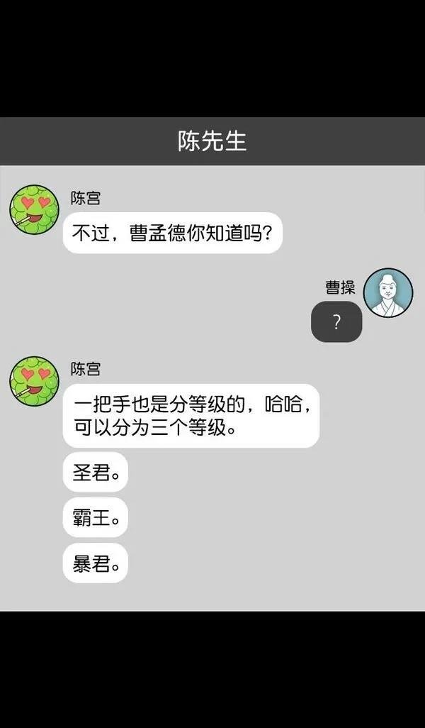 第150话