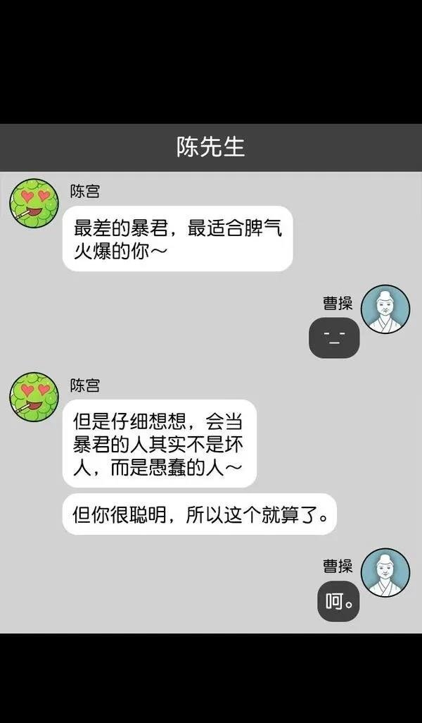 第150话