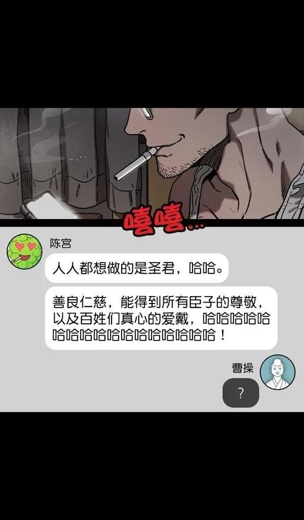 第150话