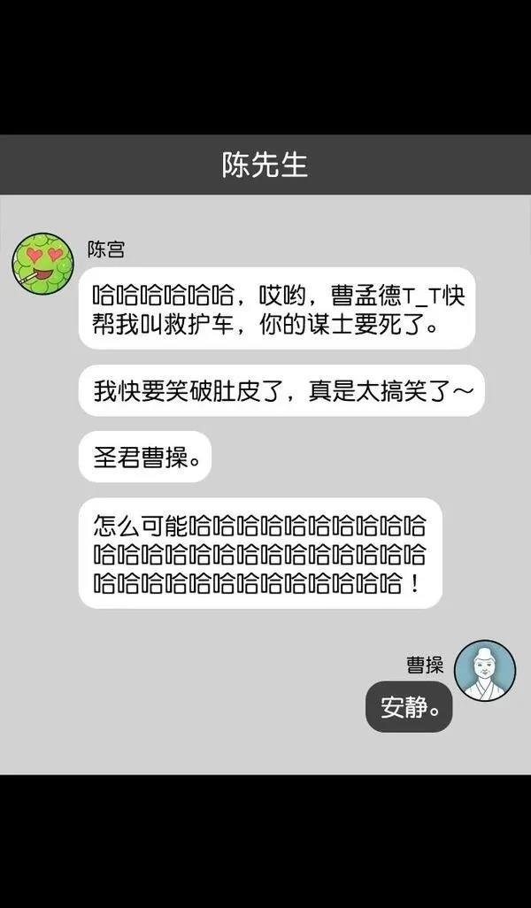 第150话